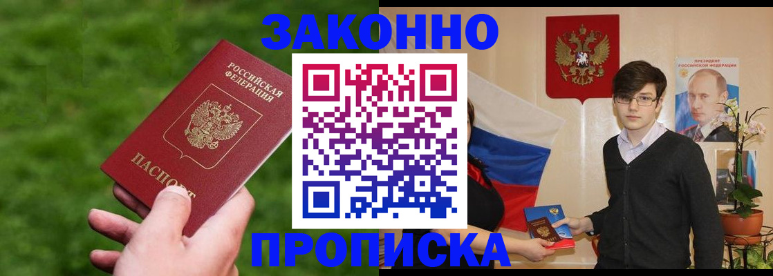 найти адрес прописки в Рузаевке